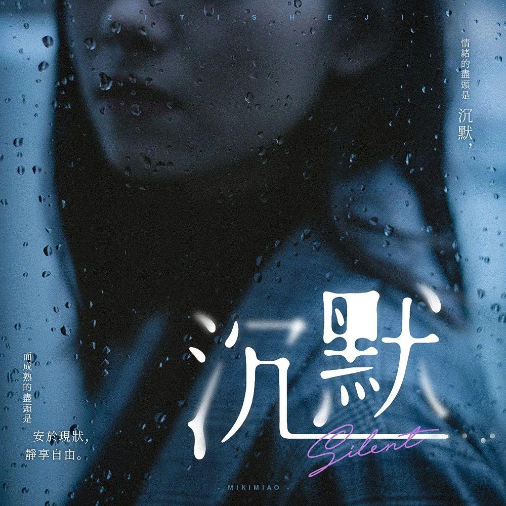 梦长安封面