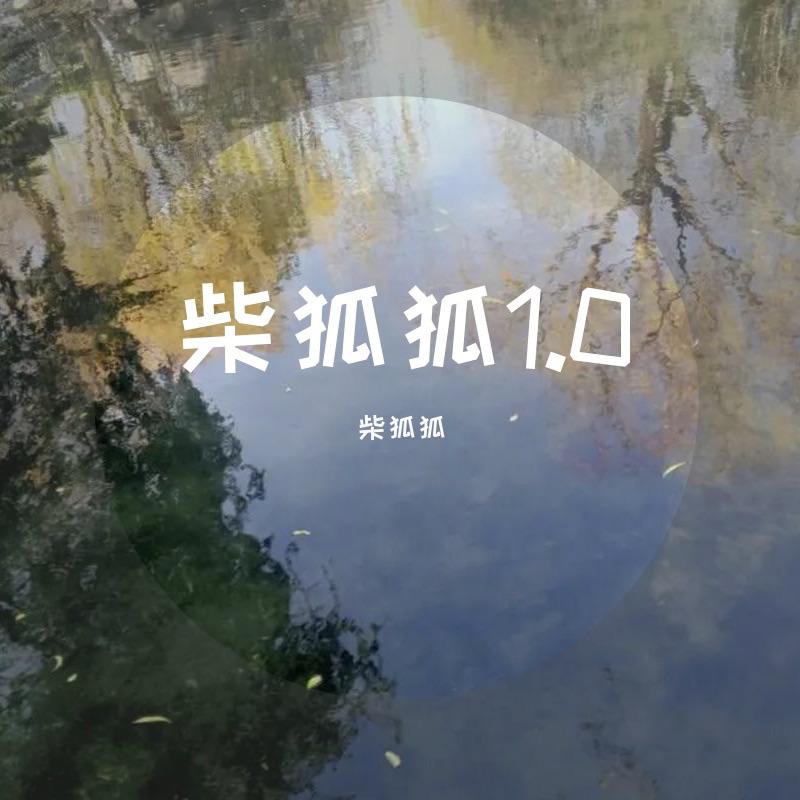 song-img