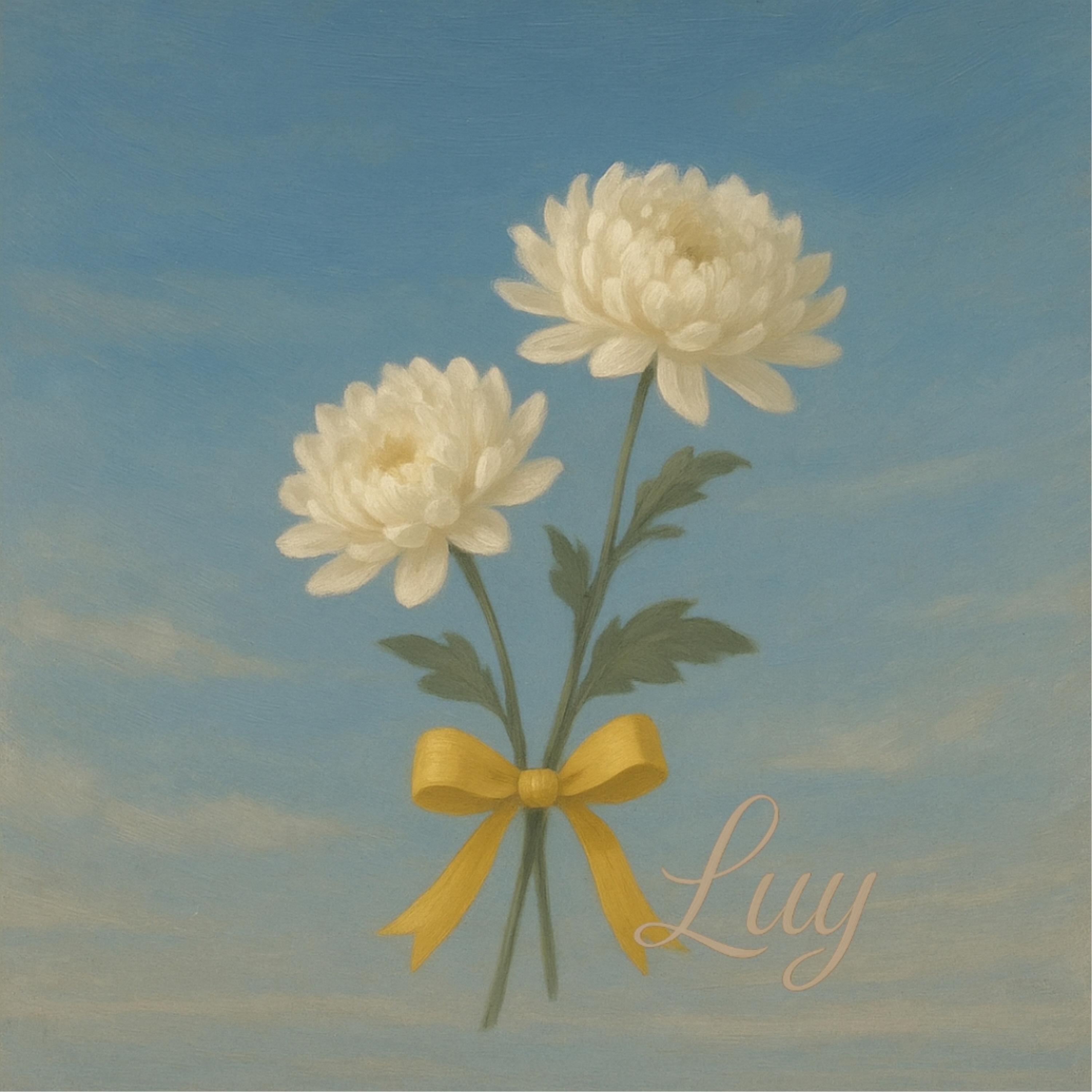 꽃이 머문 자리