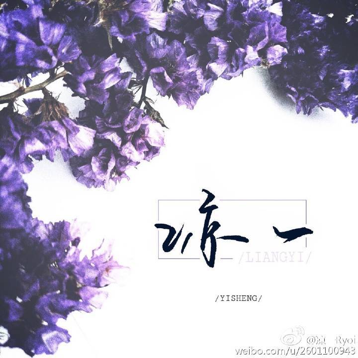 小棋童（Cover 不纯君）_凉一Ryoi_凉雨敲窗 | 在线播放_小棋童（Cover 不纯君）歌词_小棋童（Cover 不纯君）下载 | 网易云音乐