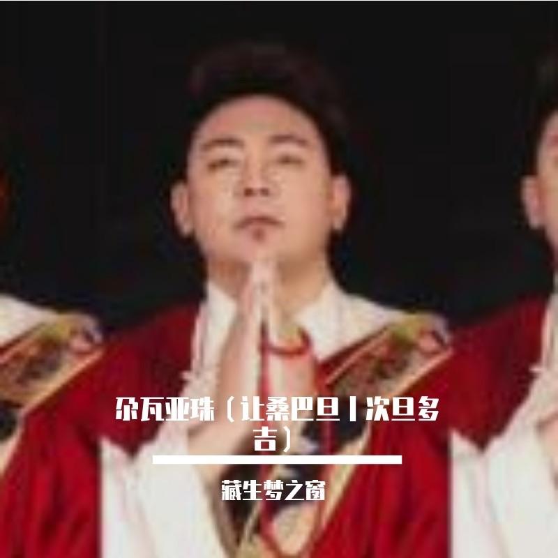 Roses (Imanbek Remix)