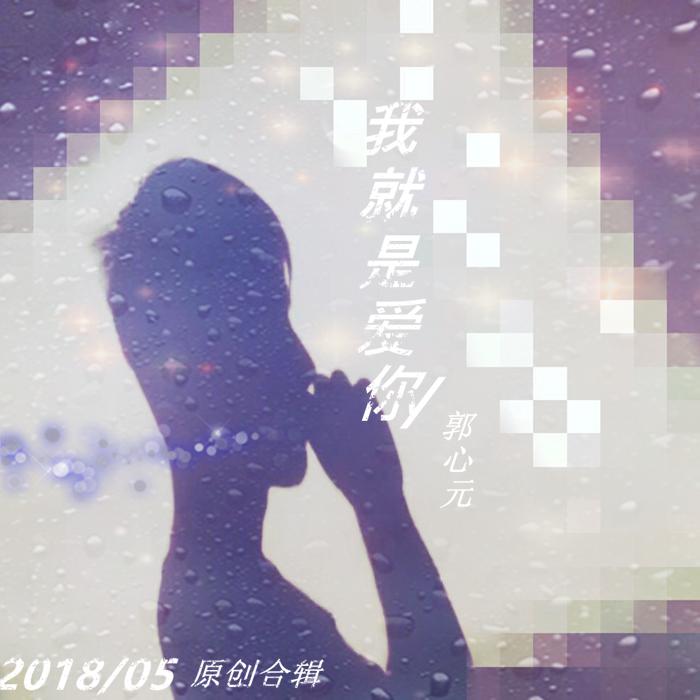 song-img