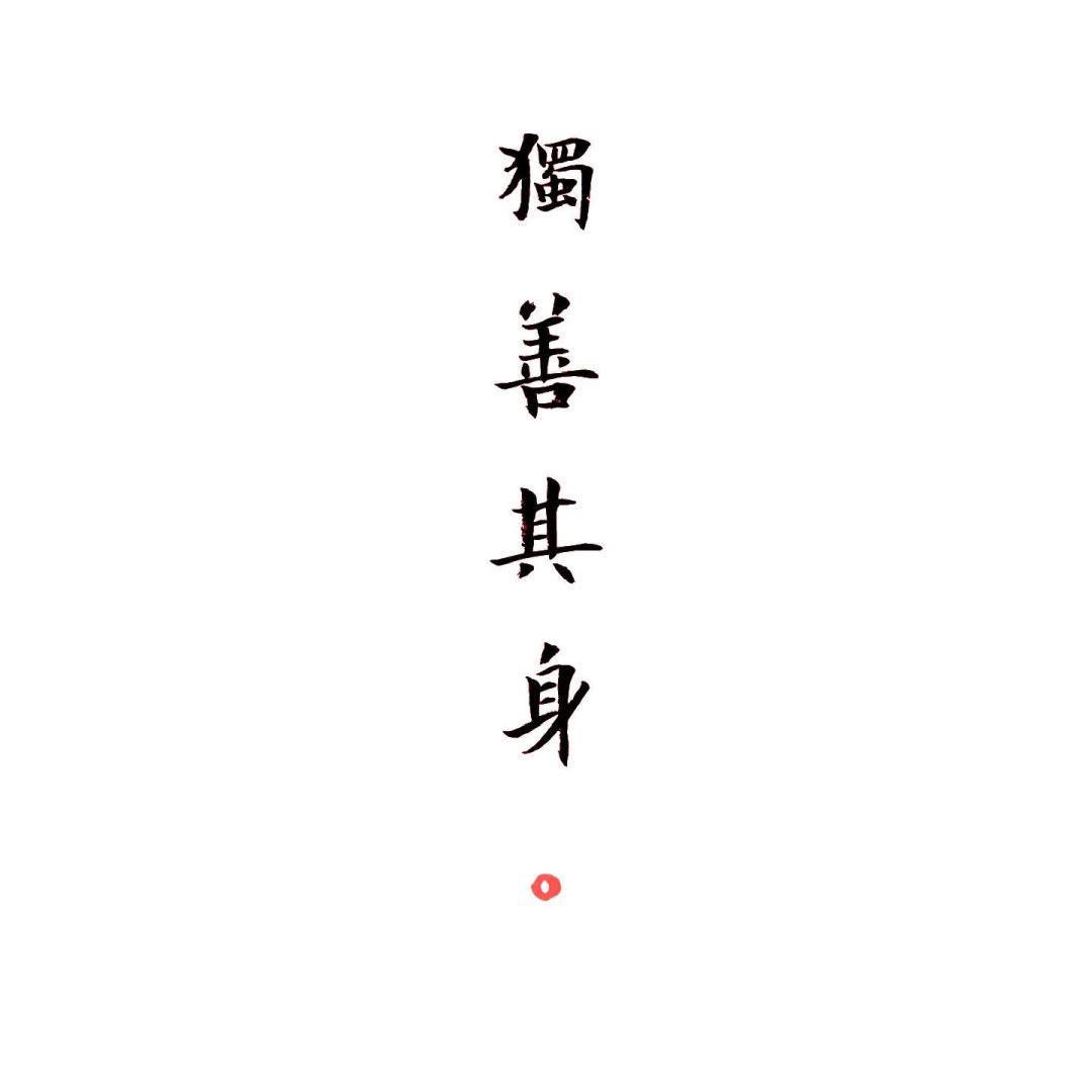 明月天涯cover等什么君封面