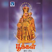 Punnagai Pookkal, Vol. 1