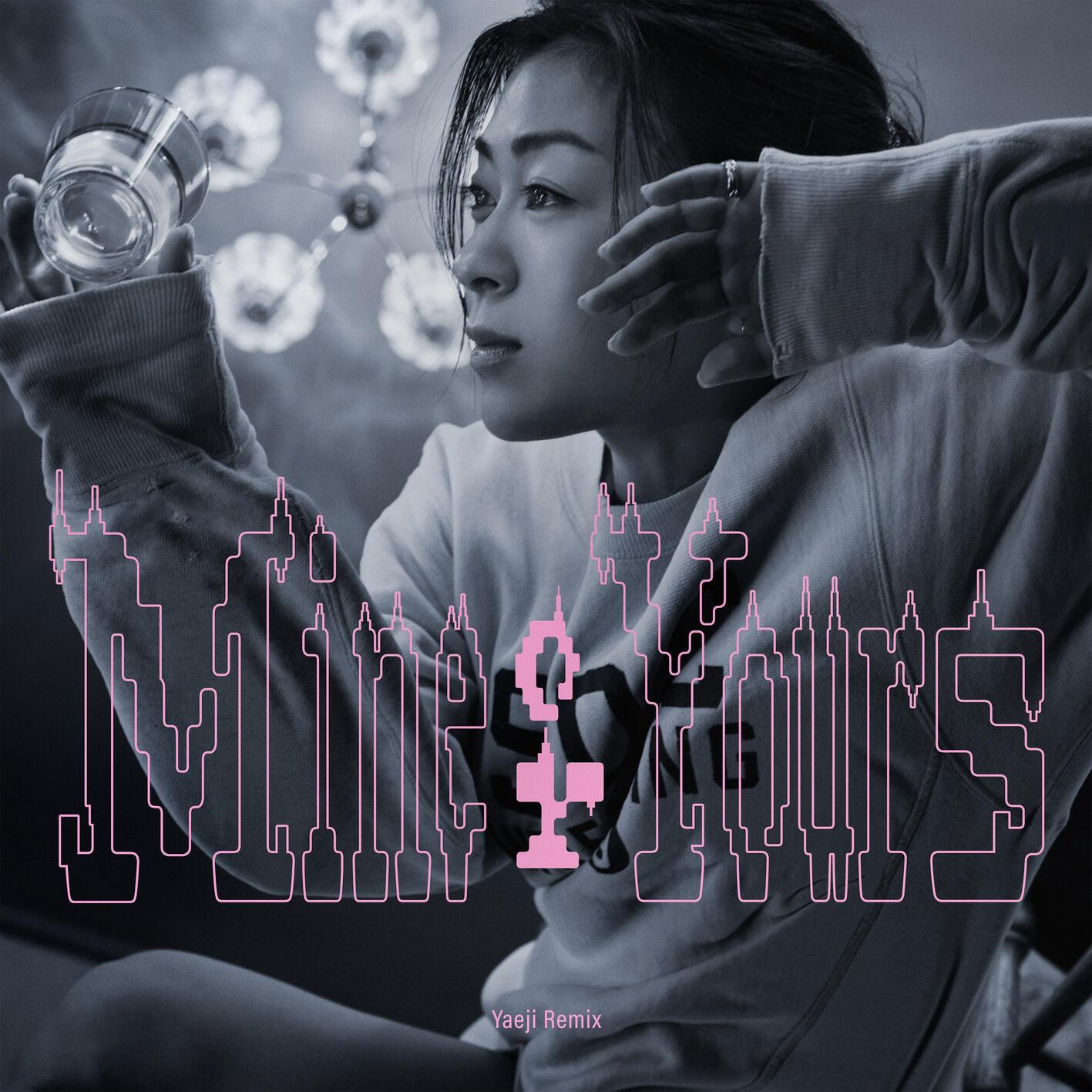Mine or Yours (Yaeji Remix) banner