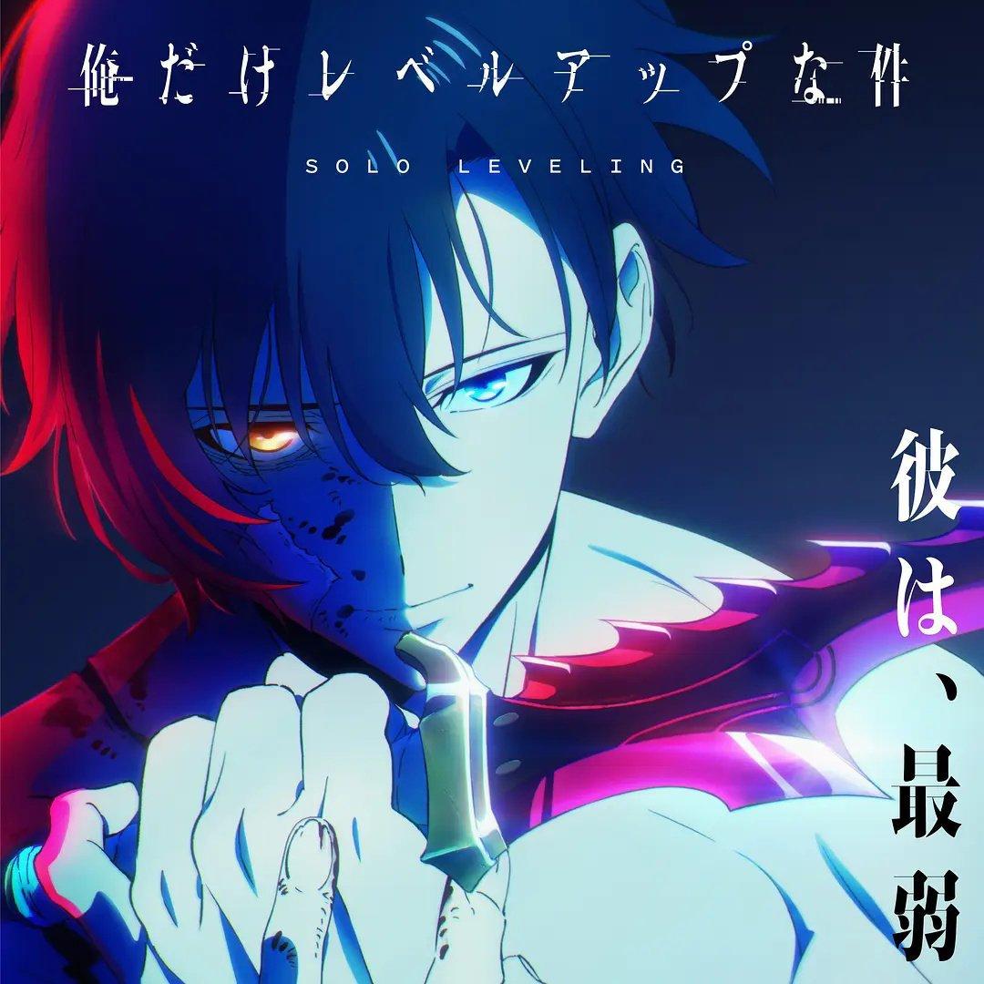 《我独自升级》动画原声