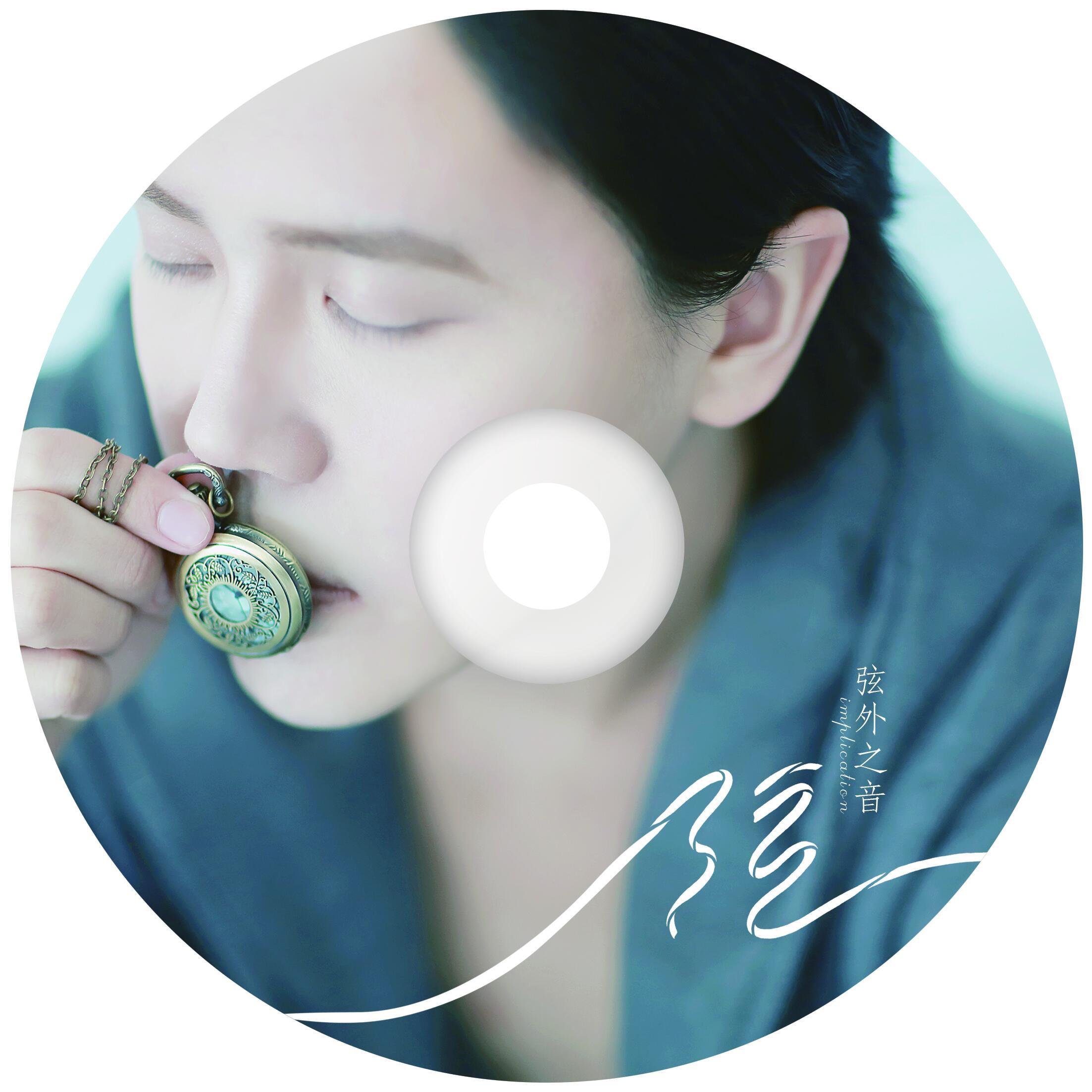 song-img