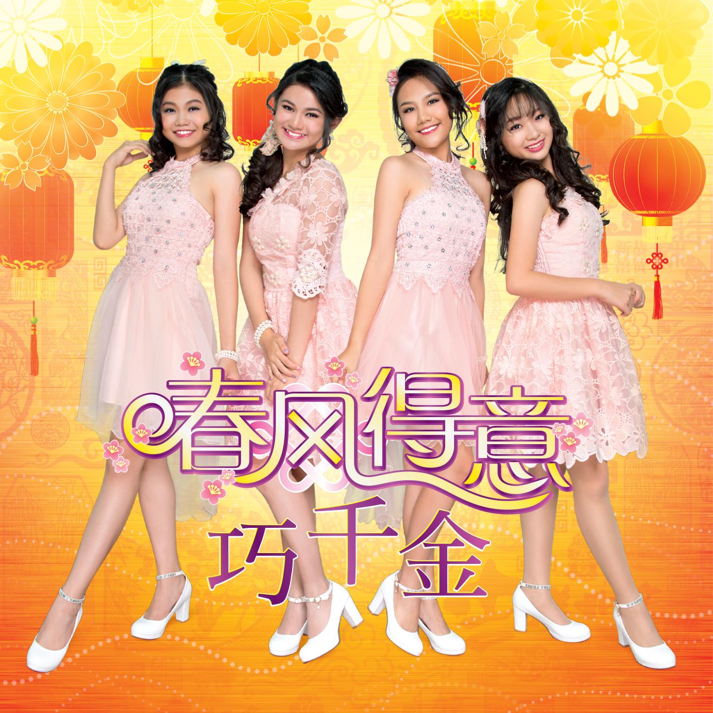 song-img