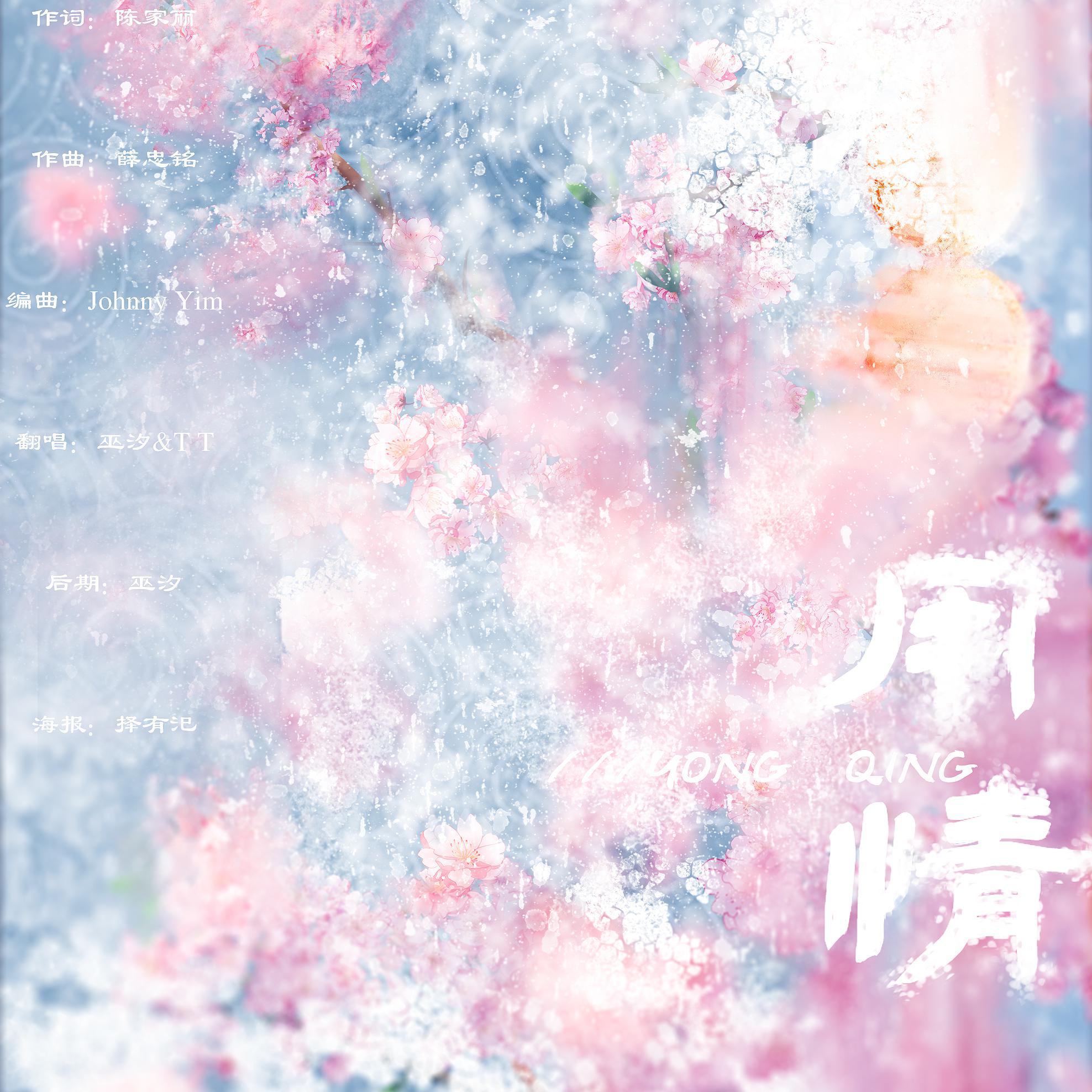 song-img