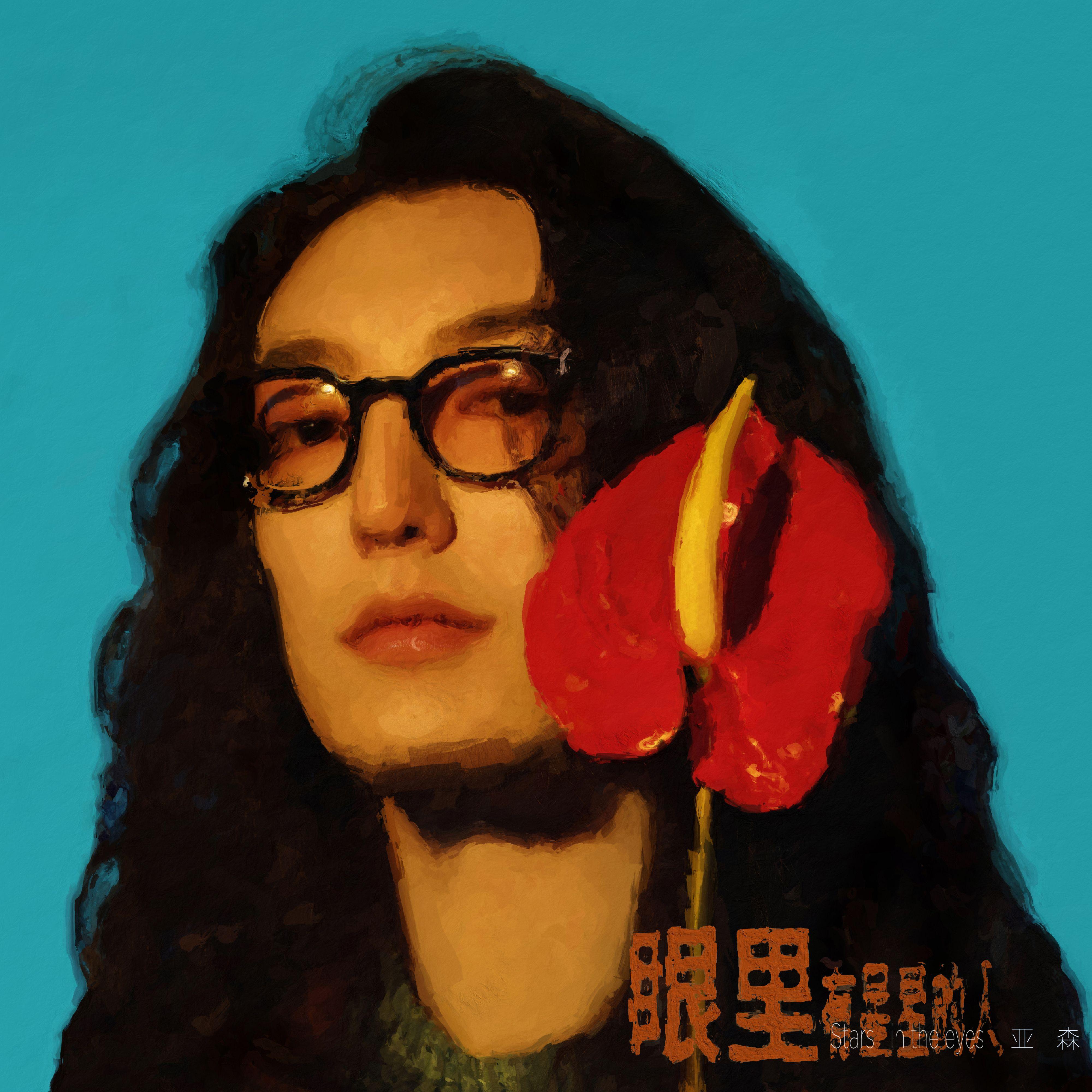 song-img