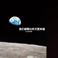 Angle电吉他版 (我们都要比昨天更幸福)