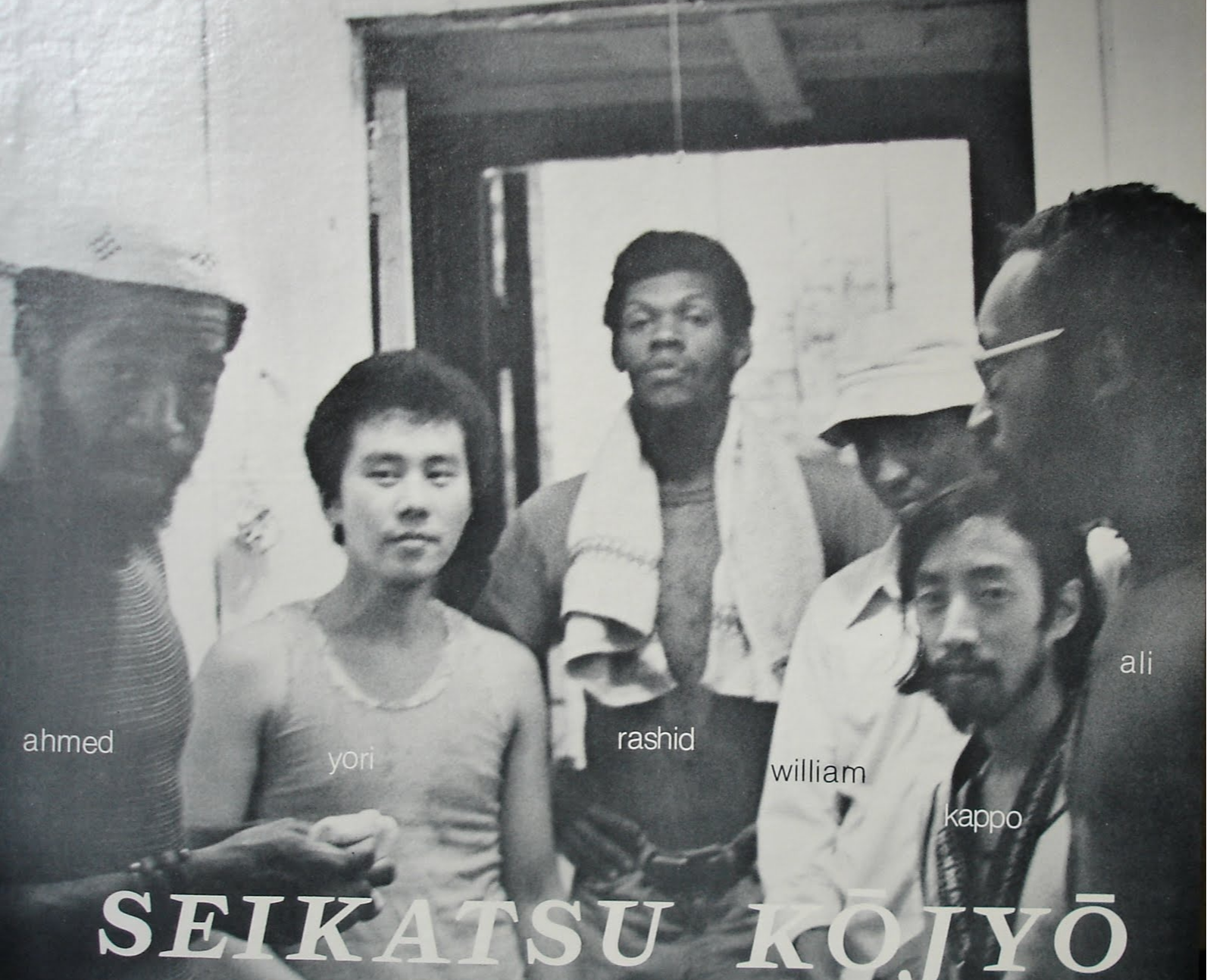Seikatsu Kojo Iinkai Orchestra