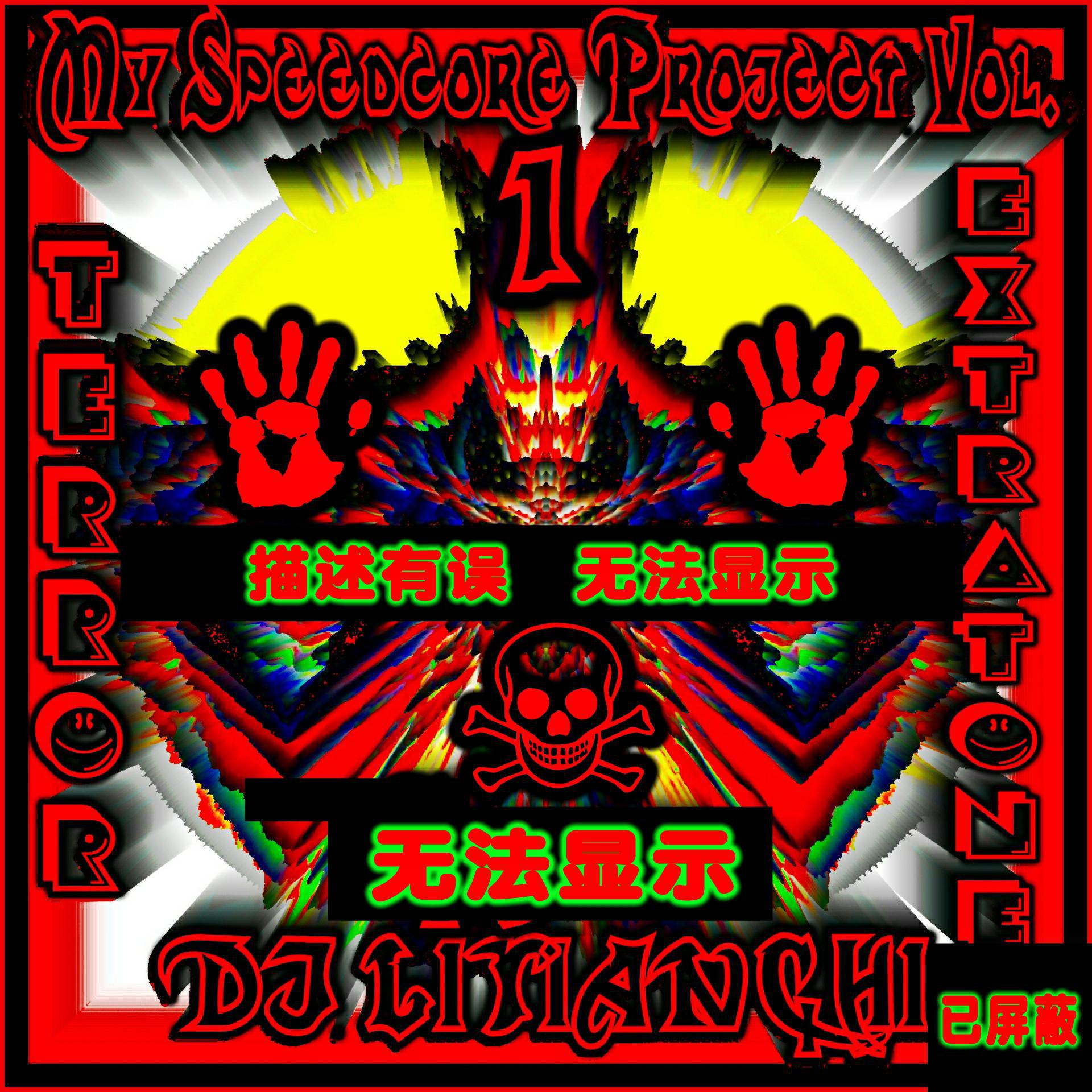 song-img