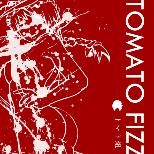 Necro Bossa ~ Blue Moon _トマト組_TOMATO FIZZ | 在线播放_Necro Bossa ~ Blue Moon 歌词_Necro Bossa ~ Blue Moon 下载 | 网易云音乐