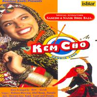 Kem Cho-Dandia 2006