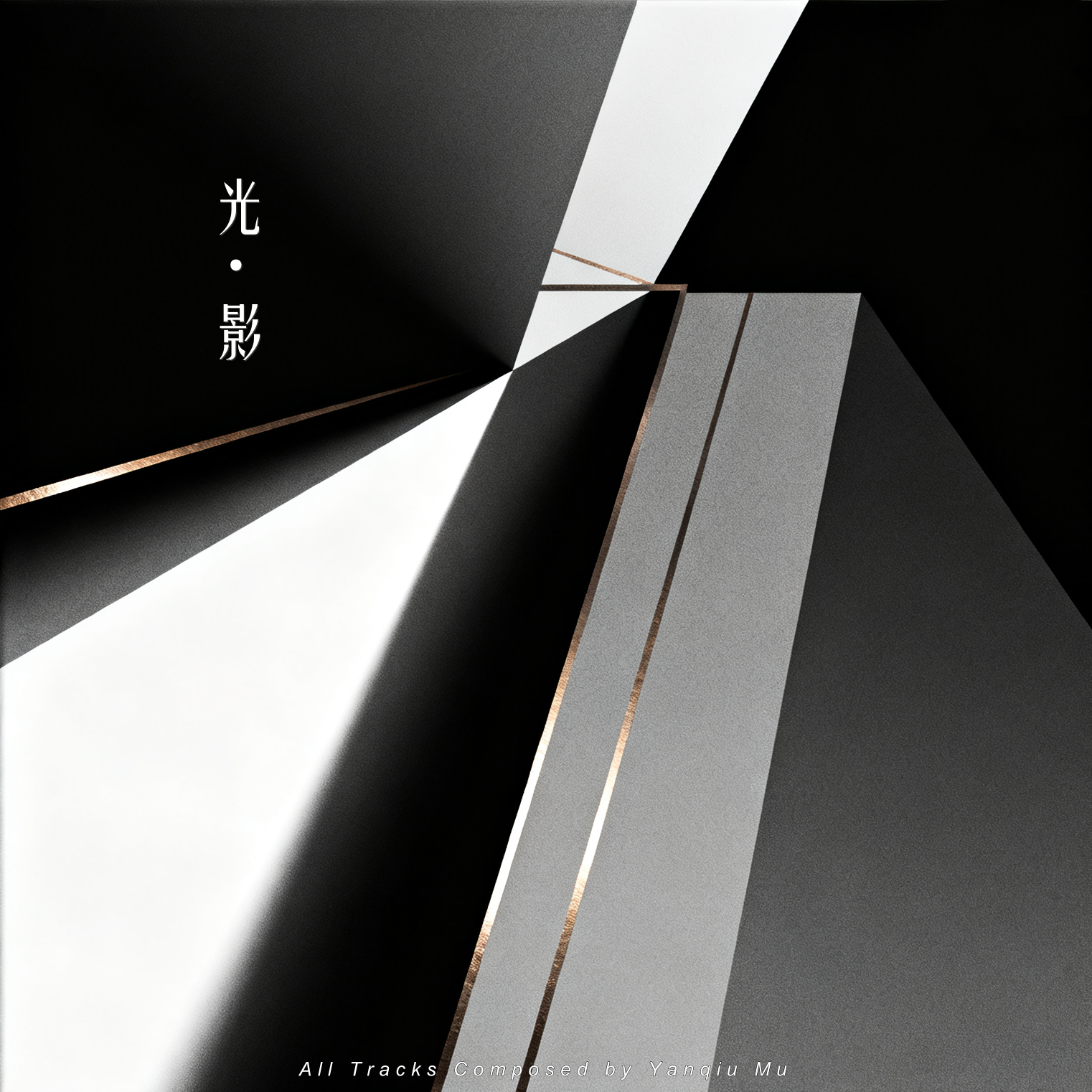 独舞封面