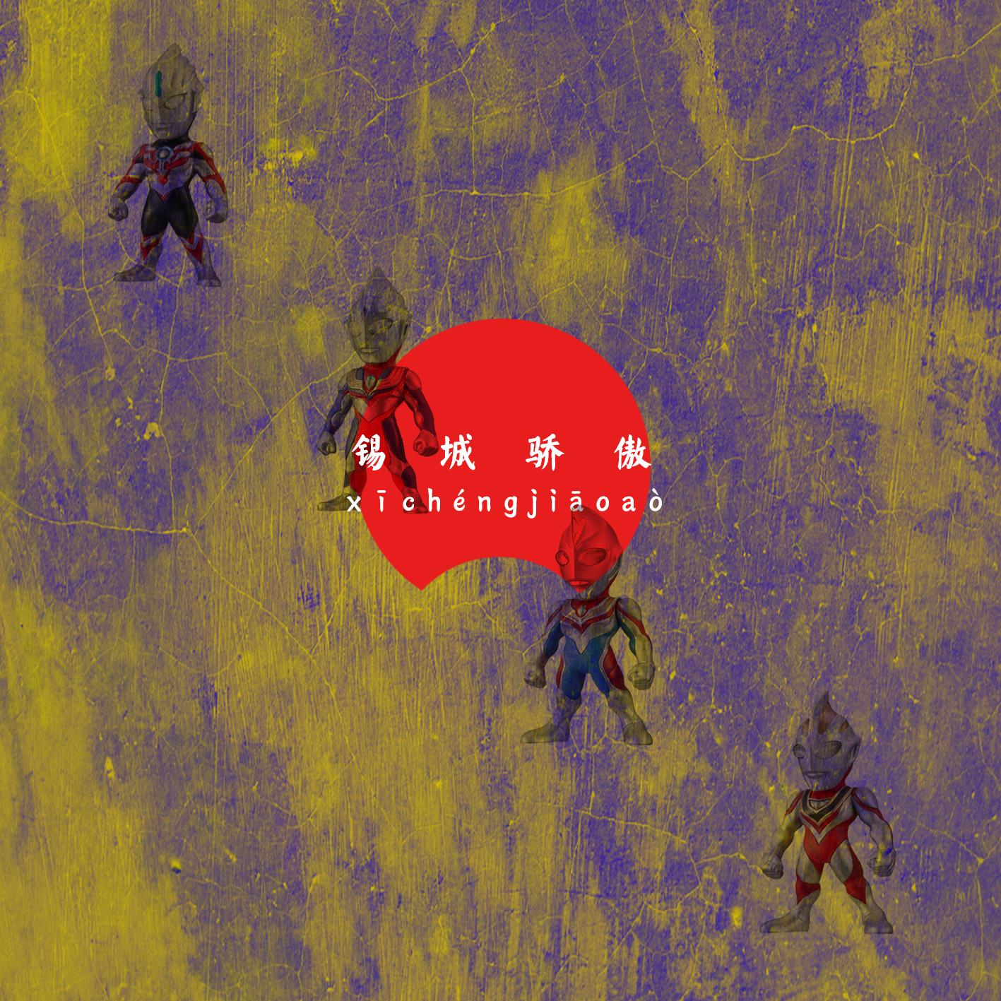 song-img