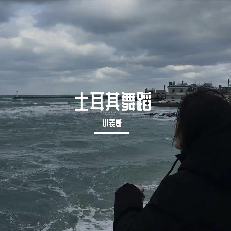 song-img