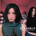 少华爱听歌