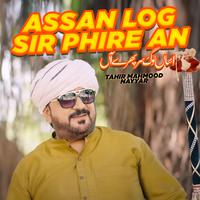 Assan Log Sir Phire An