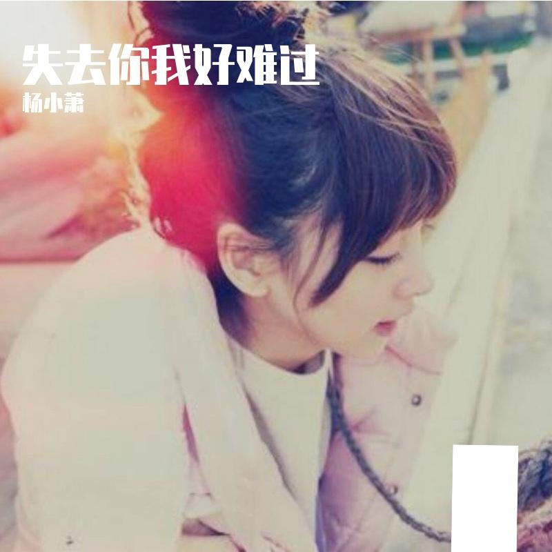 睡够就分手封面
