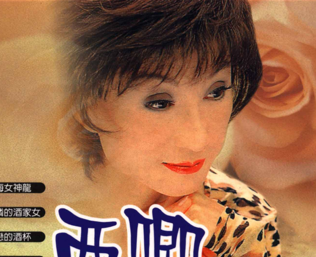 西卿