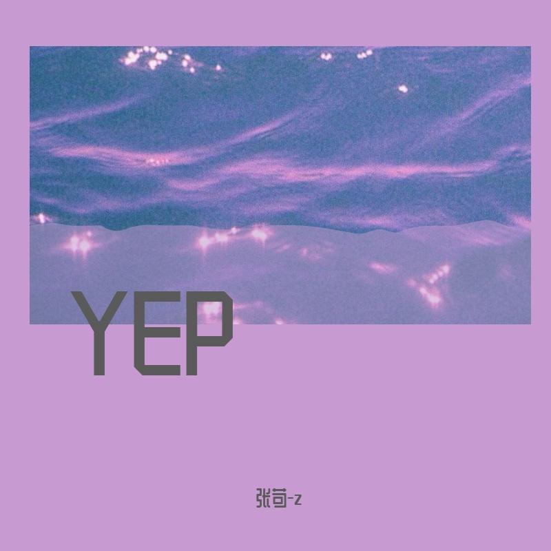 海边旅馆一夜封面