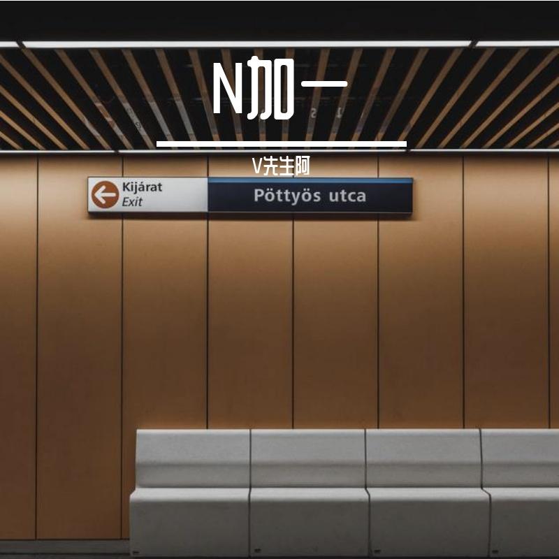 笔墨登场封面