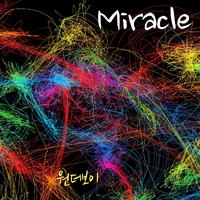 Miracle