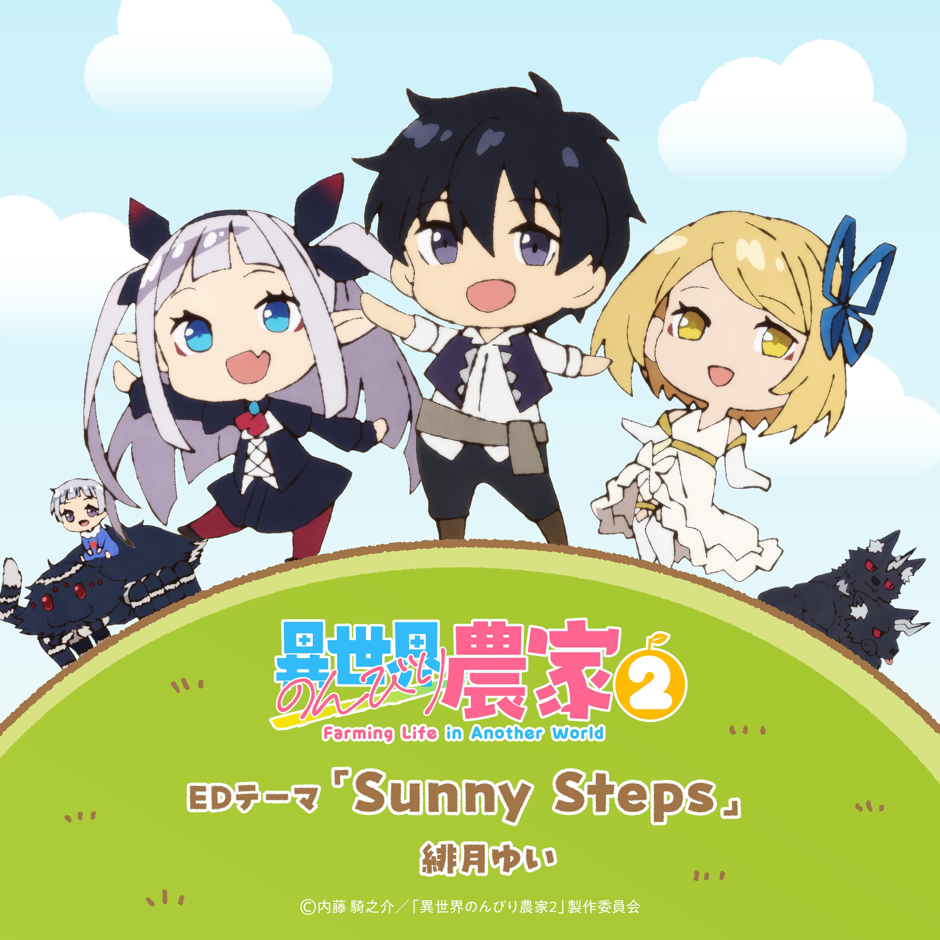 Sunny Steps