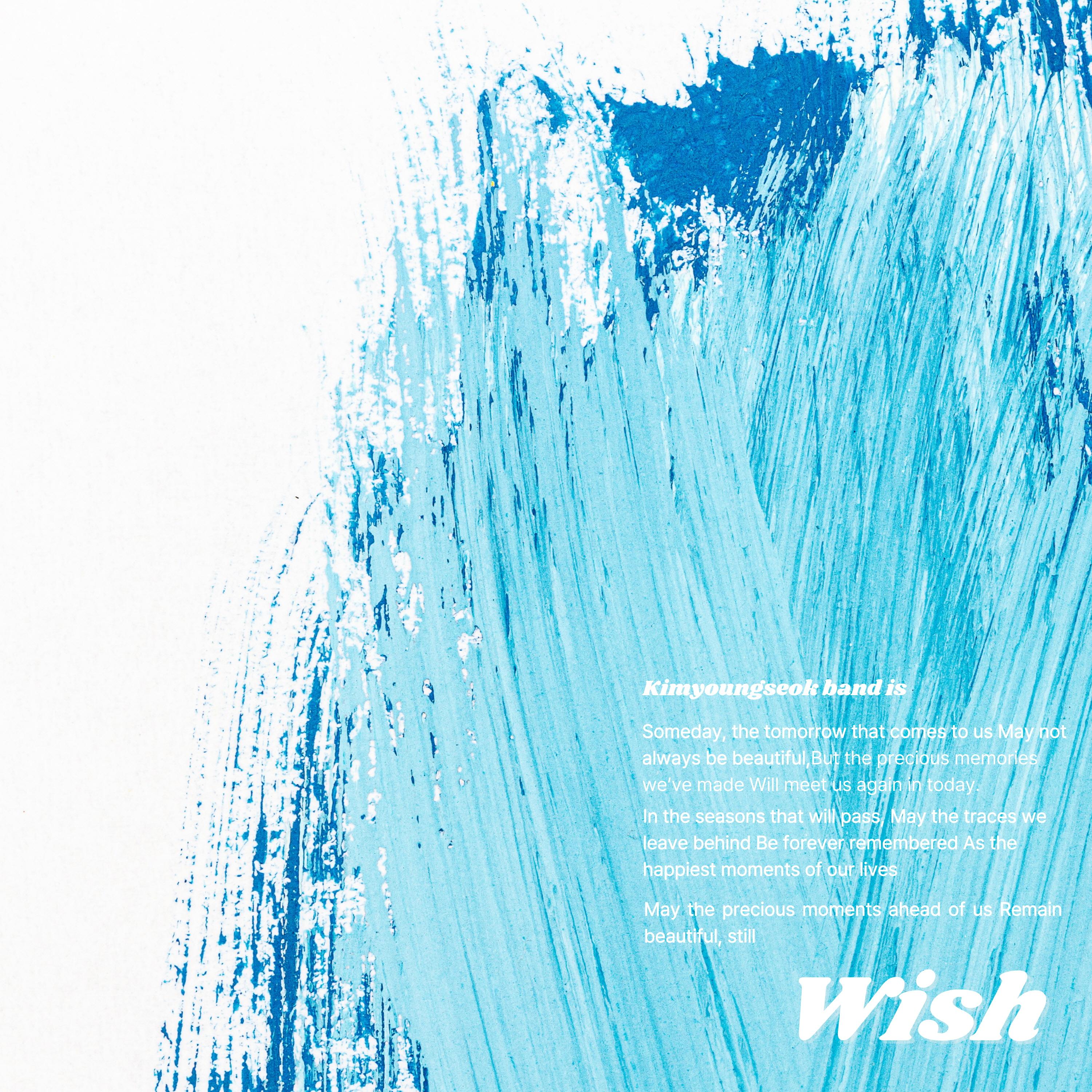 Wish专辑
