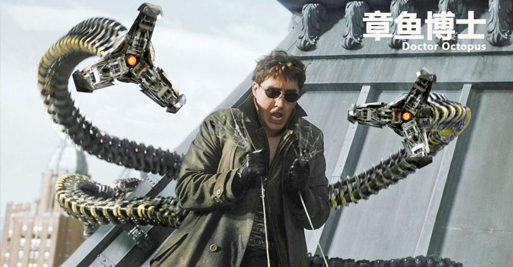 章鱼博士 |doctor octopus