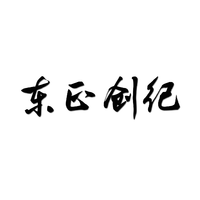蒋东正资料,蒋东正最新歌曲,蒋东正MV视频,蒋东正音乐专辑,蒋东正好听的歌