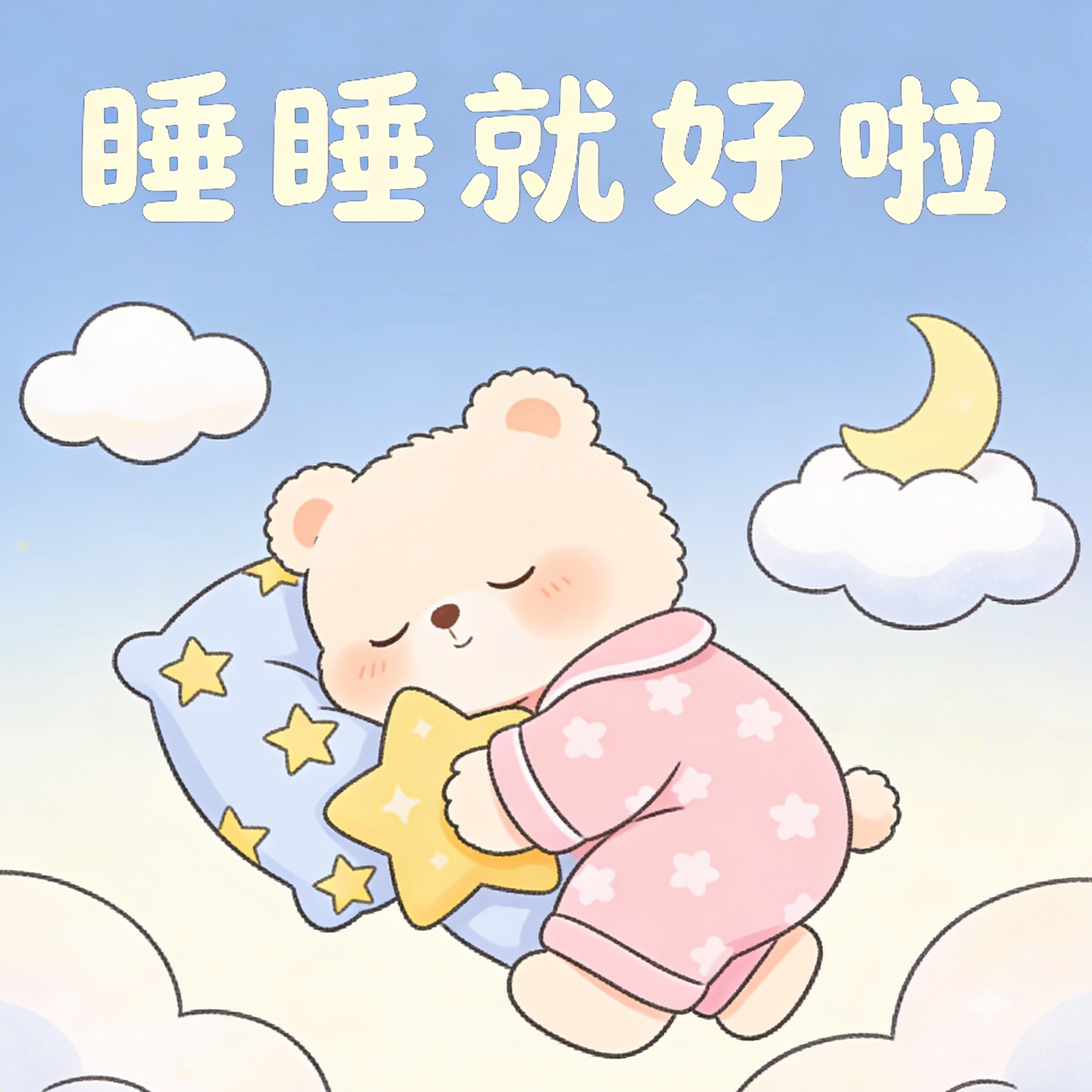 出来玩封面