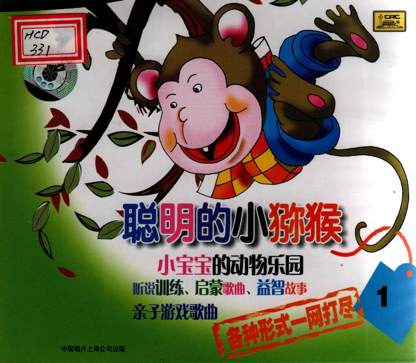 song-img