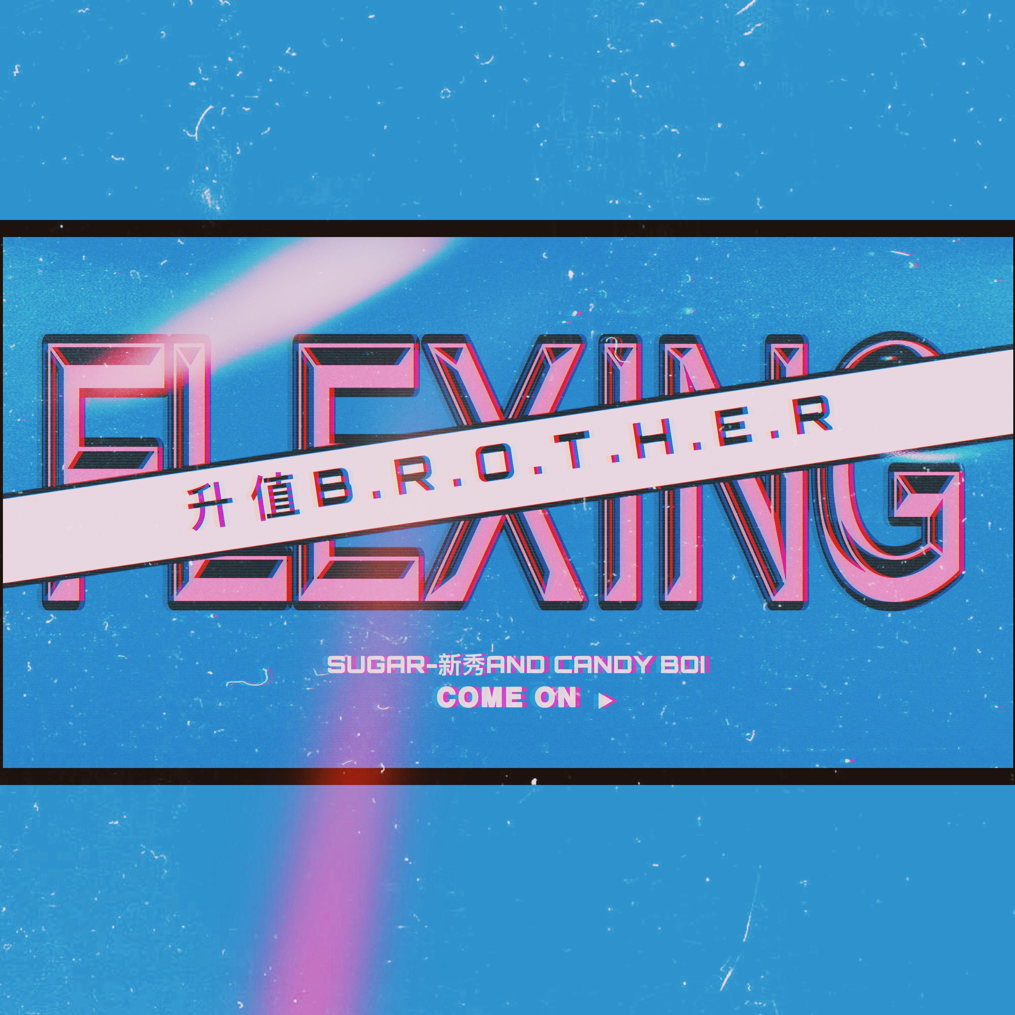 song-img
