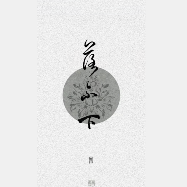 song-img