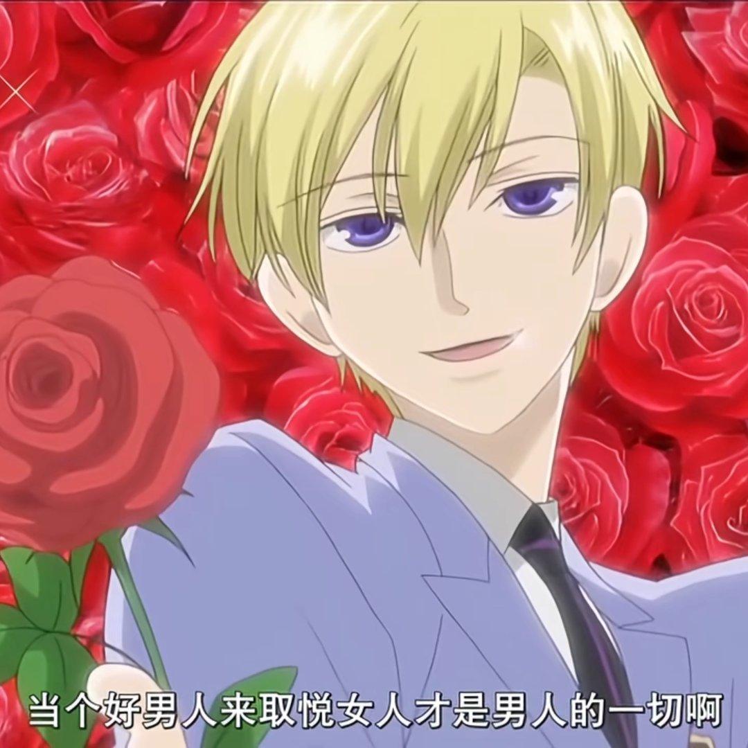 如月伸伸伸太郎