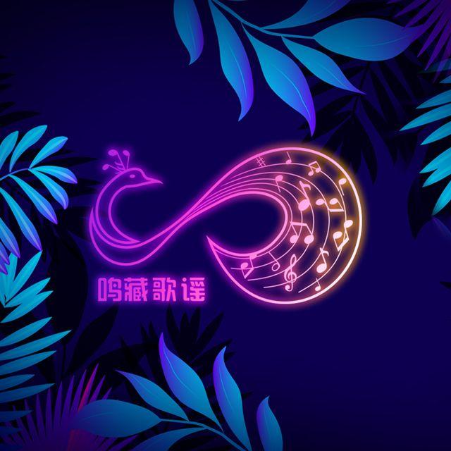 爱的箴言 (伴奏)封面