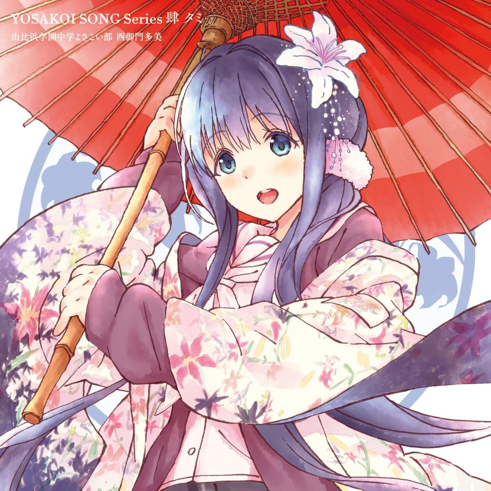 song-img