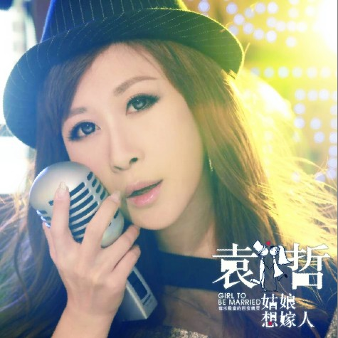 song-img
