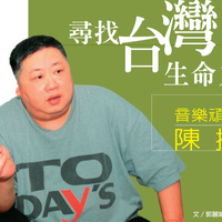 陈扬