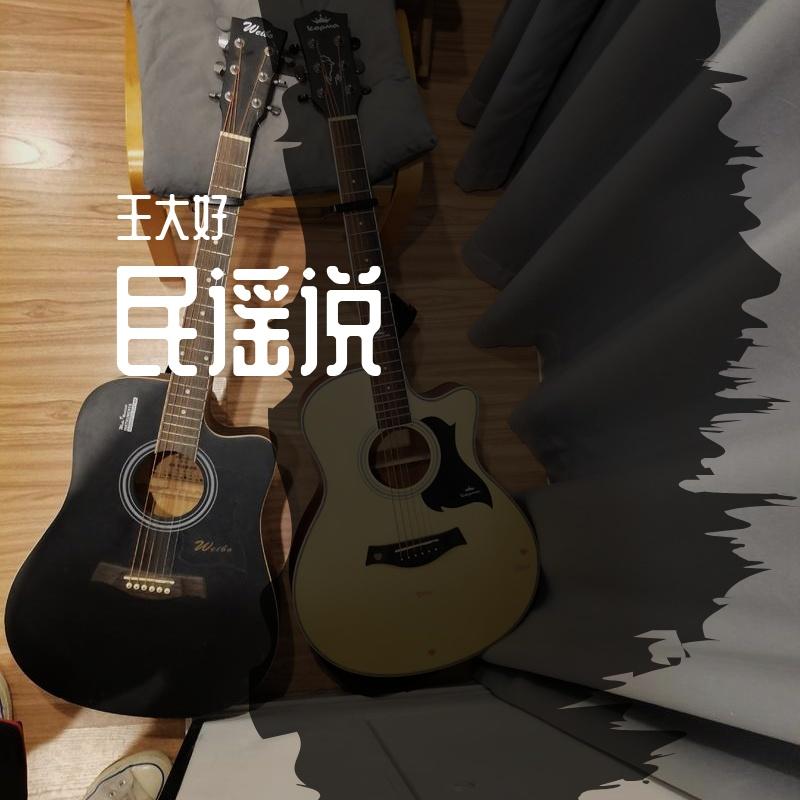 夕阳下的歌封面