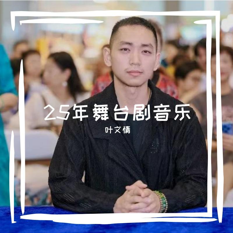 老娘美无敌！（战斗主题）封面