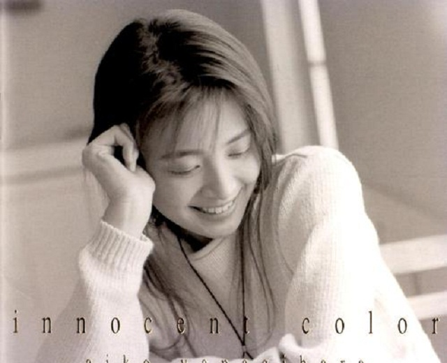 柳原愛子