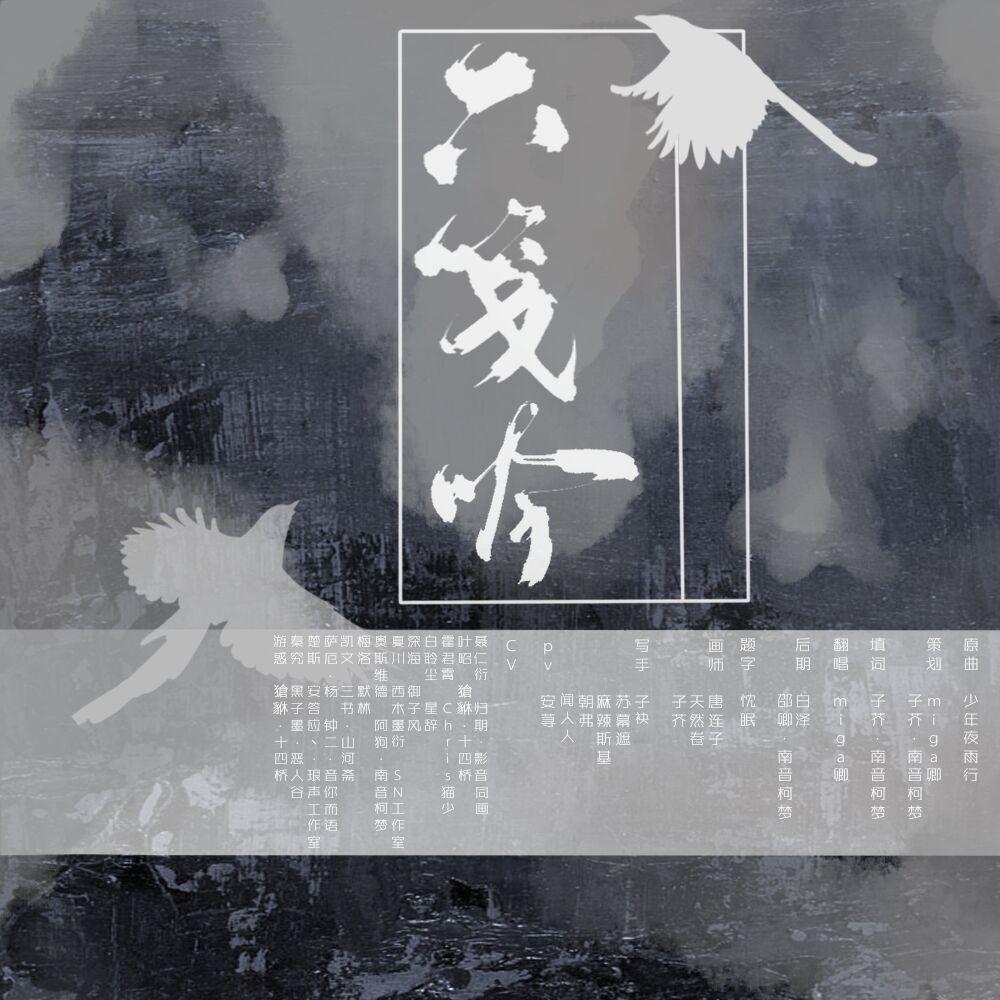 song-img