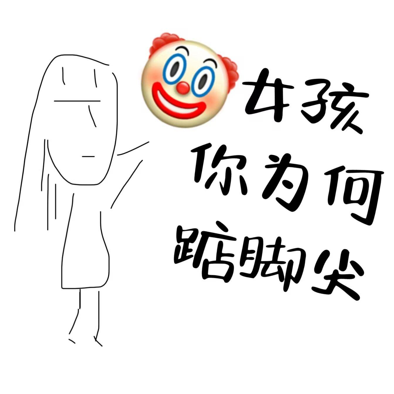 女孩你为何踮脚尖（cover：洛天依）