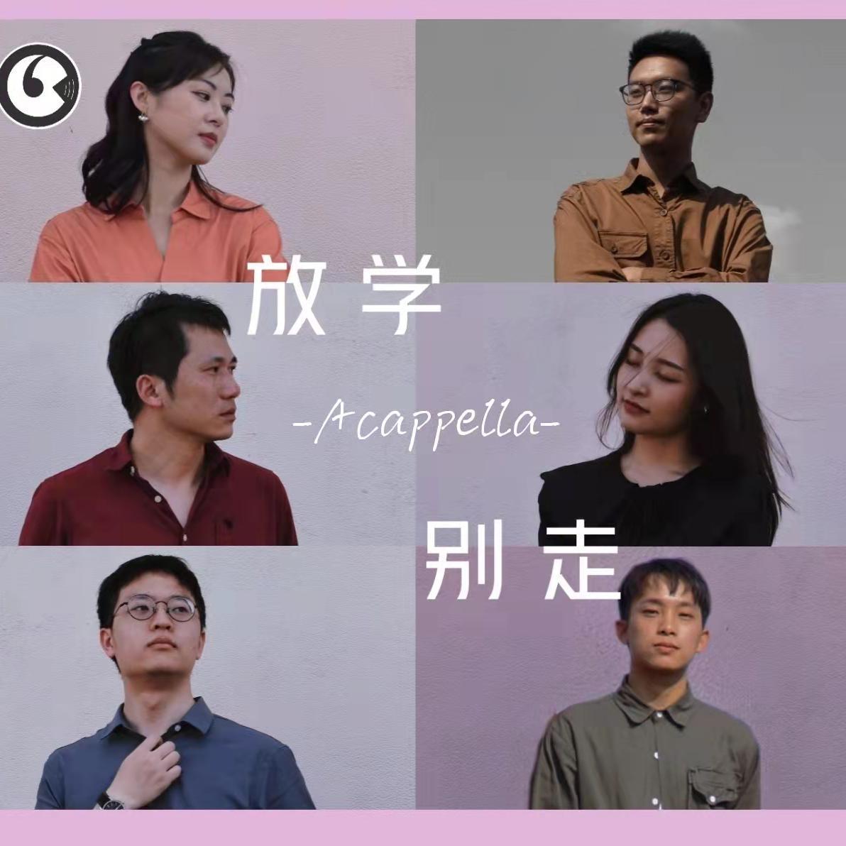 望春风cover陶喆封面