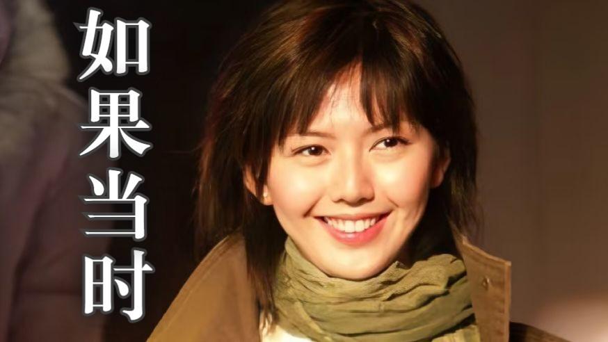 如果当时 (AI 孙燕姿)封面