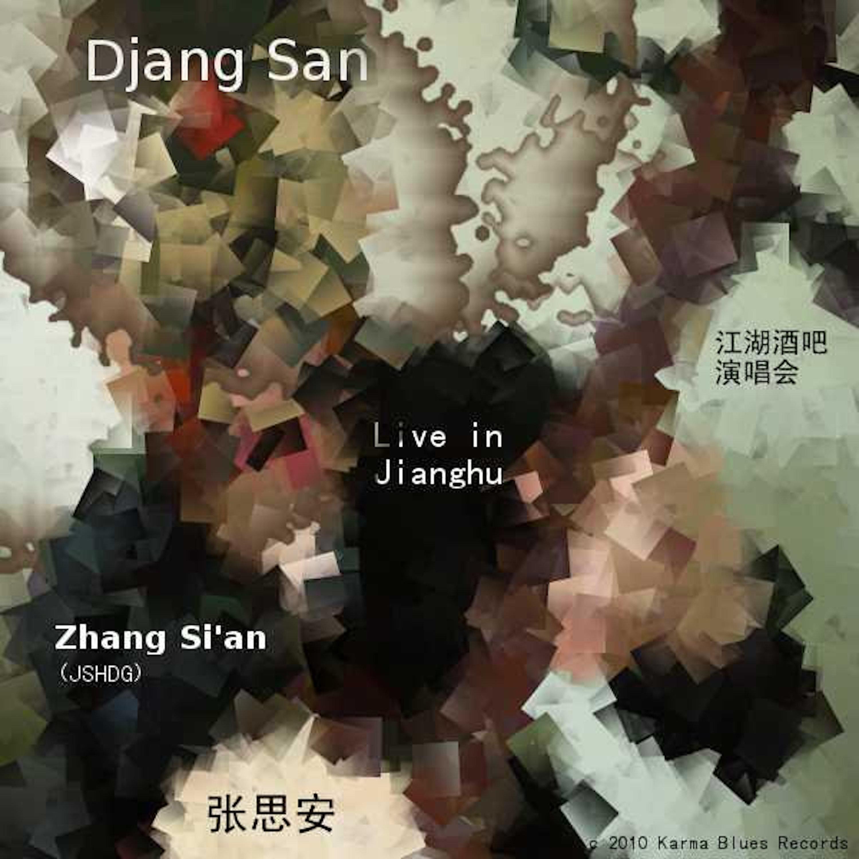 忘了 (Live)封面
